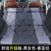 Colchón para maletero de coche SUV, cama de viaje universal para coche, cama inflable, plegable, inflado automático, artefacto para dormir
