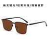 Gafas Fotocromáticas Inteligentes para Hombres y Mujeres, Moda Estilo Coreano Gafas de Sol de Nuevo Color Cambiante, Montura de Gafas Parasol Ultraligera para Conducir