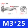 Parafusos Autoatarraxantes Cabeça Panela Cruzada Endurecidos Niquelados M2/M2.6/M3/M4/M5/M6