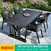 Conjunto de Mesa y Sillas para Patio Exterior Mojia Silla de Plástico Mimbre Respaldo Sencillo Moderno Combinación de Mesa y Sillas de Ocio