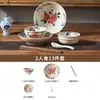 Cuencos de Estilo Japonés de Color Bajo Esmalte, Platos de Alta Estética, Vajilla, Cuencos de Arroz de Cerámica, Juego de Regalo de Vajilla de Alta Estética