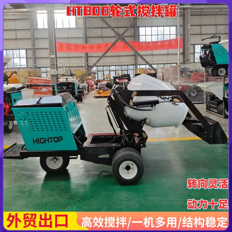 800轮式 (2)