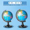 Deli Globe Wholesale para Estudiantes de Primaria Genuino Mini Pequeño Grande para la Iluminación y Enseñanza Infantil para Estudiantes de Secundaria