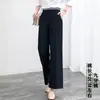 Jeans de Seda de Hielo para Mujer, Nuevos Pantalones Cropped de Pierna Ancha, Versátiles, Holgados, Adelgazantes, de Cintura Alta, Verano, Delgados