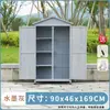 Caja de almacenamiento exterior, adecuada para jardines, balcones, guarderías y uso doméstico; un unidad de almacenamiento a prueba de lluvia y sol para varios artículos, herramientas y zapatos