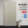 Azulejos de microcemento de color sólido mate 600*1200mm Azulejos de suelo antideslizantes para sala de estar Azulejos de pared para baño Venta directa de fábrica