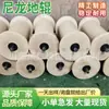 Rodillos de Piso de Nylon para Minas de Carbón Subterráneas, Retardantes de Llama, Antiestáticos, Resistentes al Desgaste, Rodillos de Piso de Material de Nylon de Acero Sólido Fundido