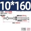Tornillo de expansión extendido de acero inoxidable 304, perno de expansión de techo ultralargo, tornillo de implosión de explosión de tracción especial para tendedero