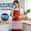 Delantal Laminado Color Sólido Harmony Ropa de Trabajo Catering Delantal Impermeable y a Prueba de Aceite Talla Única para Adultos Hecho a Medida