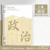 Cuadernos de Hojas Sueltas B5 Set Completo Cuadernos de Hojas Sueltas Específicos por Materia, Cuadernos de Corrección de Errores Específicos por Materia, Cuadernos de Tareas de Chino, Inglés y Matemáticas