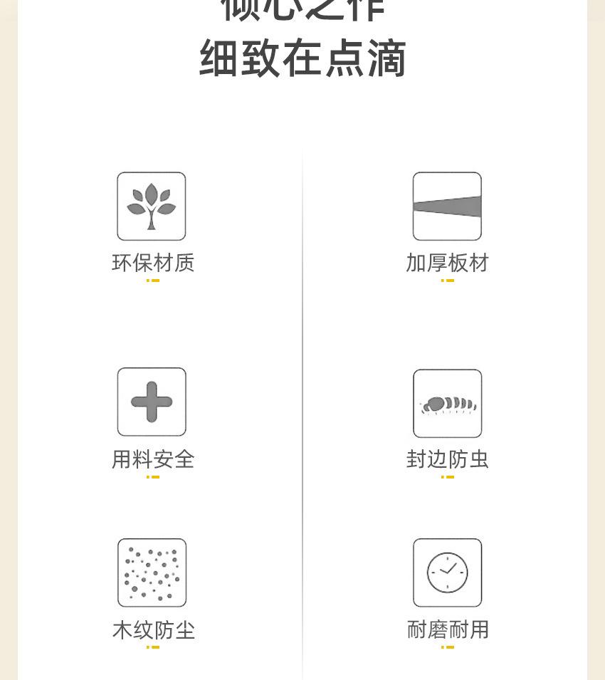 详情_03.jpg