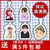 Huang Min Xuan - Etiqueta para equipaje de baúl, colgante para mochila, cadena colgante, colgante, colgante, colgante, colgante, etiqueta colgante, tono envolvente, mismo estilo