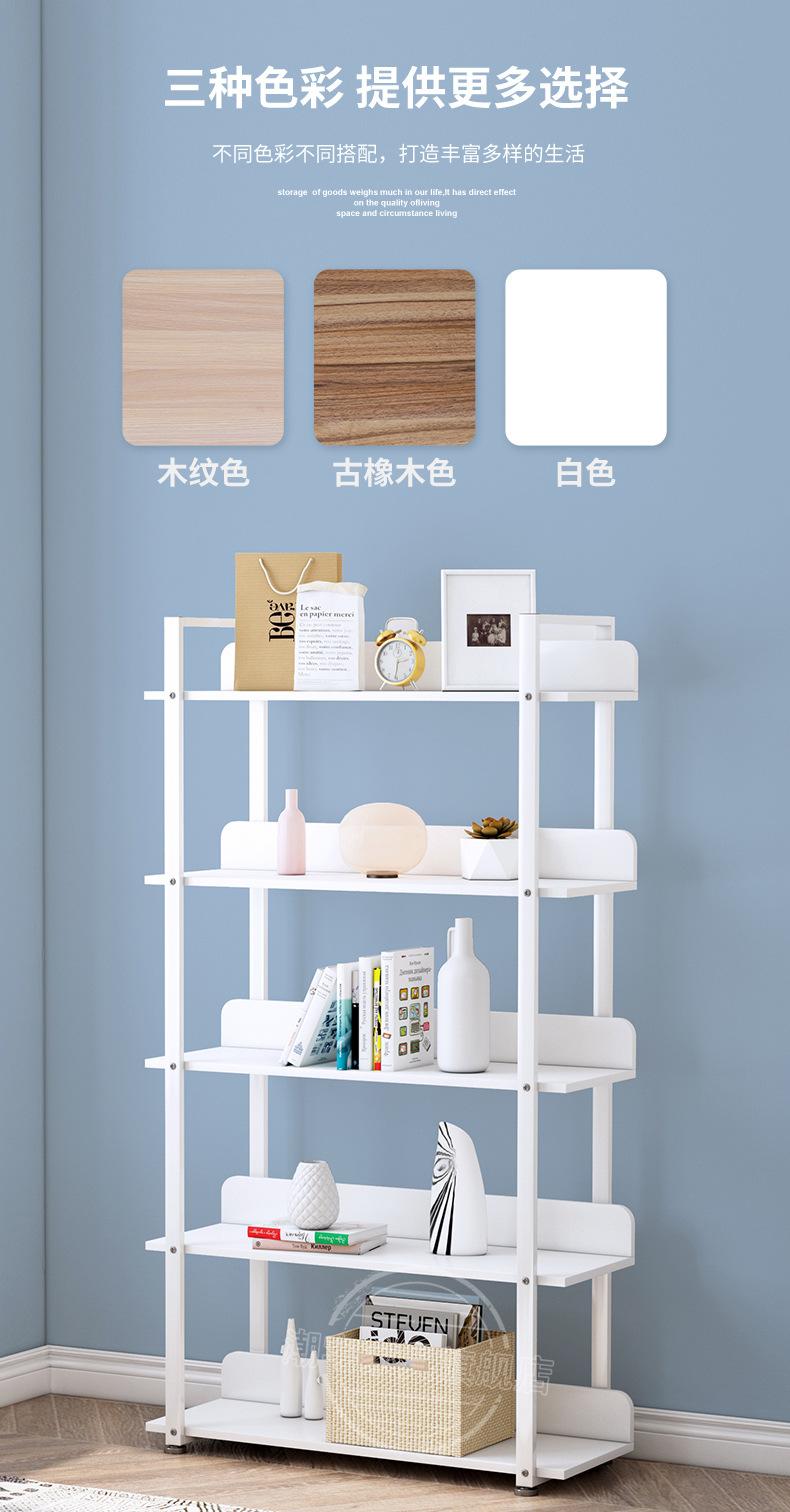 790-书架详情页_07.jpg