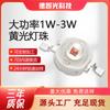 Cuentas de Lámpara Amarillas de Imitación de Lúmenes de 1W, Luces de Escenario de Alta Potencia y Alto Brillo de 3W, Luces para Cine y Televisión, Diodos de Cuentas de Lámpara LED en Stock