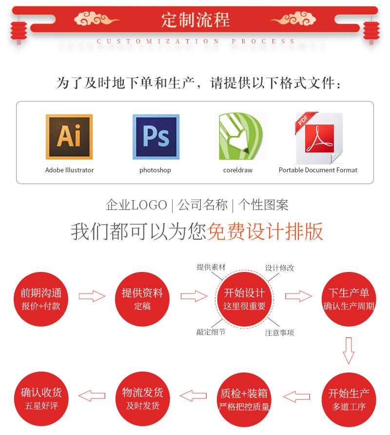 红包详情页8_20.jpg