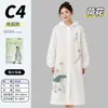 Impermeable No Desechable con Visera Peva Adulto Viaje Senderismo Engrosado Impermeable Portátil Largo de una Pieza