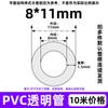 Manguera de PVC transparente capilar tamaño pequeño carcasa de tubo de plástico tubo horizontal resistente al aceite resistente a ácidos y álcalis diámetro interior 0.8-50mm