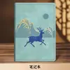 Conjunto de caixa de presente para notebook pode ser impresso com logotipo, adequado para presentes empresariais e de escritório, notebook criativo cultural estilo chinês e moderno como lembrança