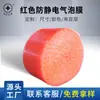 Película de Rollo de Burbujas Antiestática de Doble Capa a Prueba de Golpes Espuma de Empaque Rápido para Placa de Circuito Impreso de Parche SMT Tarjeta Madre Junta de Papel Espuma
