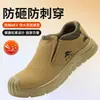 Zapatos de Seguridad sin Cordones con Puntera de Plástico, Antimpacto y Antipenetración, Cómodos y Ligeros, Antideslizantes y Resistentes al Desgaste para Sitios de Construcción, Zapatos de Seguridad para el Trabajo para Hombre
