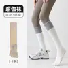 Calcetines de yoga de cinco dedos, calcetines altos para mujer, antideslizantes, entrenamiento profesional de Pilates, deportes de interior, calcetines altos de compresión con dedos divididos