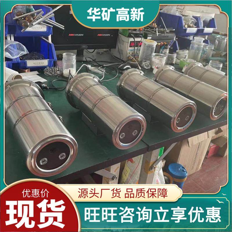 微信截图_20220224111500