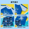 Liquidação: Tecido de Poliéster de Alta QualidadeRoupa de Banho de Verão para Crianças Meninos Traje de Banho para Crianças Maiores, Roupa de Banho de Fonte Termal Cartoon
