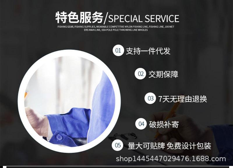 精致鱼祥情