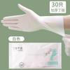 Guantes desechables de grado alimenticio, guantes de nitrilo forrados de grado alimenticio para el hogar, para lavar platos, cocina, antideslizantes, duraderos y gruesos.