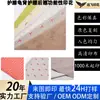 Processamento de Fabricante Joelheiras, Protetores de Cintura Costas de Tartaruga, Tecido Funcional Estampado, Tecido para Vestuário, Tecido para Têxteis Domésticos, Tecido Estampado