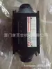 Amplificador Atos de Italia E-Me-Ac-01F/I 20/1 Original Auténtico