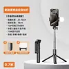 Tripé Bastão de Selfie Bluetooth Universal para Celulares, Ferramenta de Fotografia de Viagem, Suporte para Gravação de Transmissão ao Vivo para Influenciador ao Ar Livre, Extensível