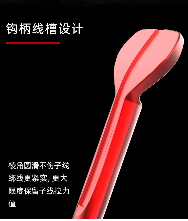 详情红色_05.jpg