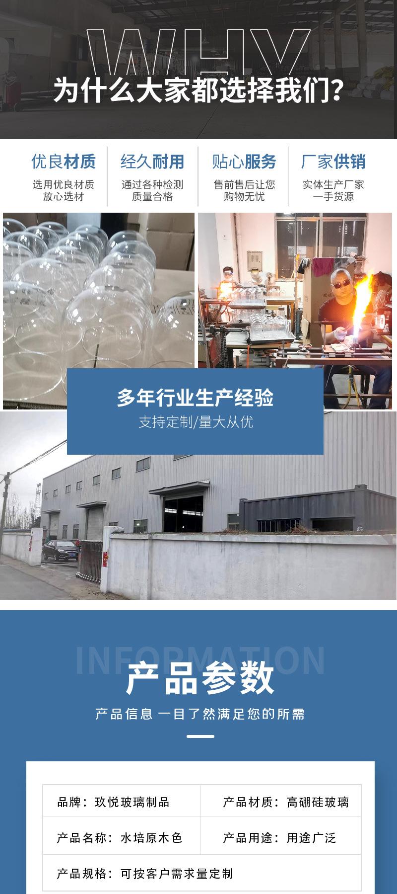 详情_01