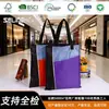 Bolsa Tote Plegable Multicolor de Poliéster Modelo Nuevo Transfronteriza Gran Capacidad Portátil Bolsa de Compras Bolsa de Almacenamiento Mayoreo