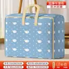 Bolsa de almacenamiento de tela Oxford engrosada, impermeable y a prueba de humedad, para guardar ropa de cama y ropa, tamaño grande, adecuada para mudanzas y organización, bolsa de almacenamiento plegable