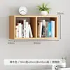 Estantería de Pared, Estante de Almacenamiento, Gabinete Colgante sin Taladro, Estante de Pared para Dormitorio, Almacenamiento de Pared, Estante de Pared, Gabinete de Pared Decorativo para Sala de Estar