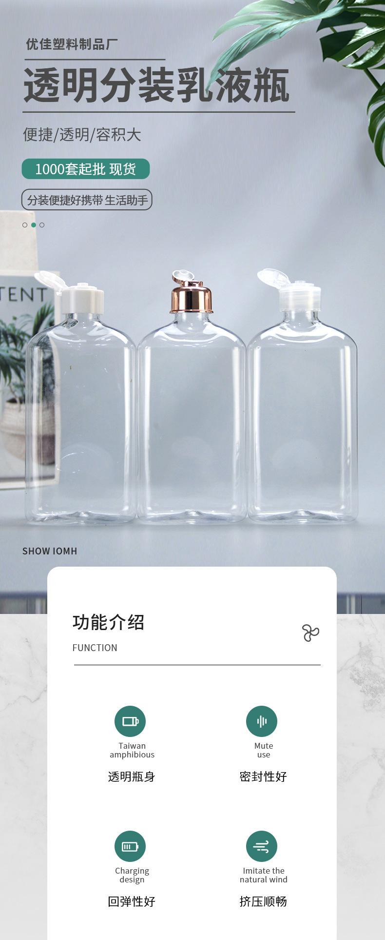 2乳液瓶-详情_01