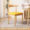 Sillas de Comedor para Uso Doméstico, Sillas de Comedor Nórdicas con Respaldo, Sillas Modernas para Apartamento de Alquiler, Sillas con Forma de Cuerno de Hierro y Madera Sintética
