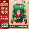 Suéter Navideño Transfronterizo Europeo y Americano Suéter de Punto Jacquard Bloque de Color Holgado de Manga Larga Europeo y Americano Personalización