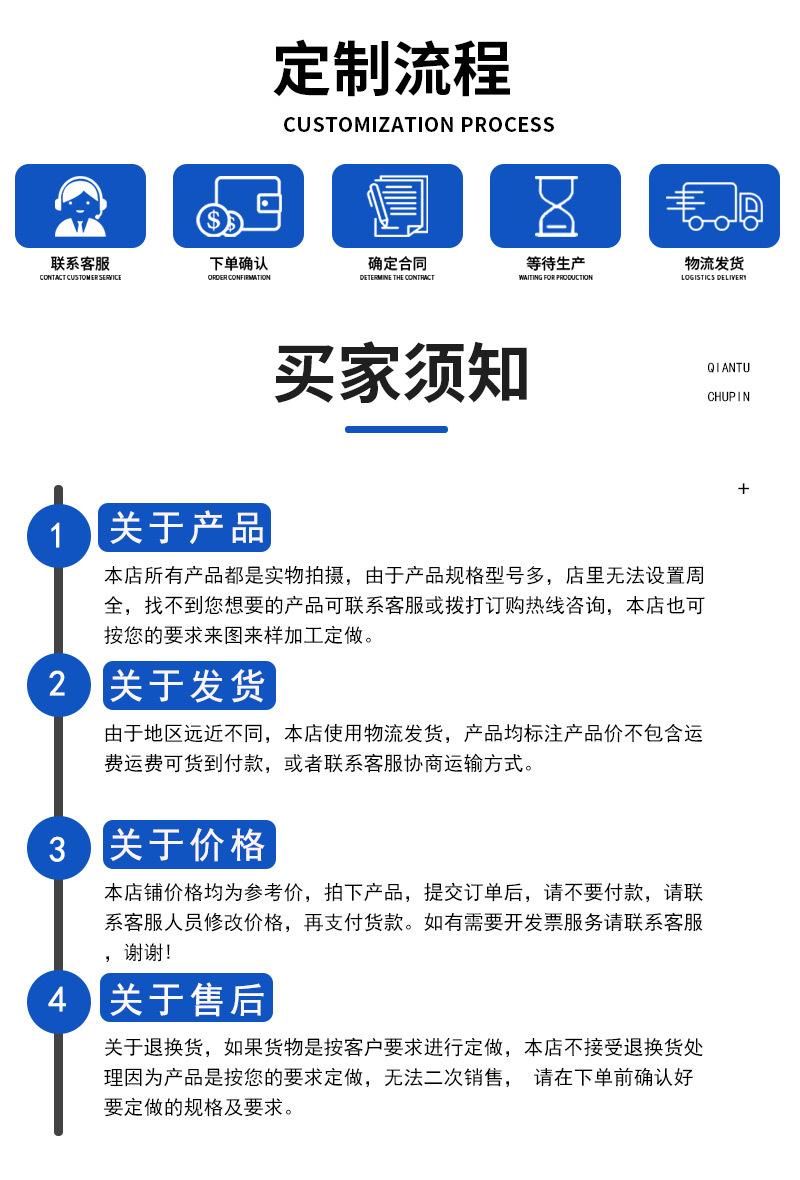 详情页_11.jpg