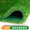 Césped Artificial de Plástico Verde Alfombra Mat Guardería Escuela Campo de Fútbol Valla Exterior Césped Artificial Decorativo