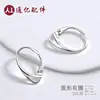 Ganchos para Orejas de Plata de Ley S925 Cierres de Resorte Franceses Ganchos para Orejas Franceses Pendientes Hechos a Mano Accesorios para DIY Fabricante Venta al por Mayor