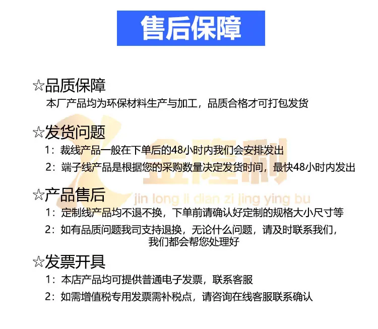 详情10-1.jpg