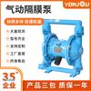 Bomba de Diafragma Pneumática Qbk50 Aço Inoxidável Fabricante Yongqiu Fornece Bomba de Impulso Reciprocante Cilindro Duplo Aço Inoxidável 304