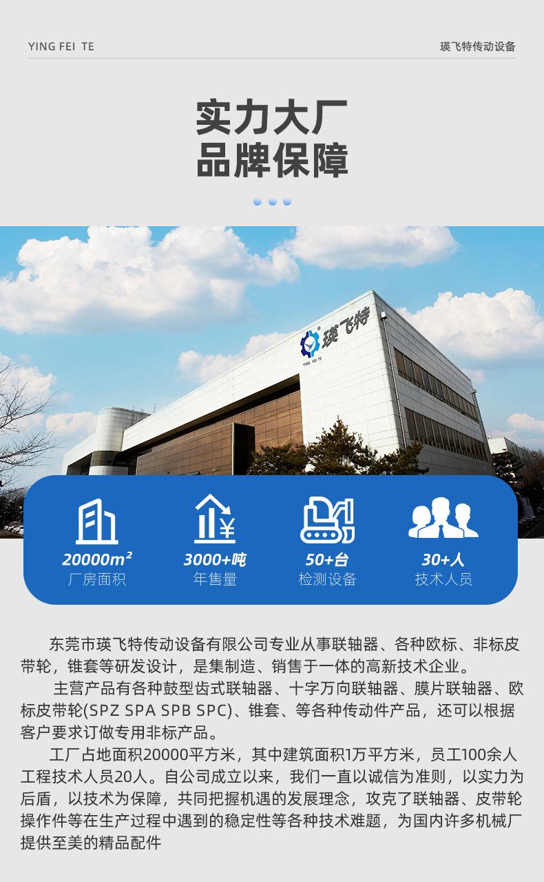 详情页_18.jpg