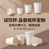 4 oz 3 oz Copos Descartáveis Espessos para Degustação Copos de Papel Copos Pequenos para Amostra Mini Copos Copos de Degustação Supermercado