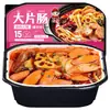 Olla Caliente Auto-Calentable de Chongqing Picante de Res Estilo Sichuan y Chongqing Callos Peludos Olla Caliente Pequeña de Auto-Servicio Perezoso Arroz Auto-Calentable Fabricante Mayorista
