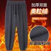 Pantalones Térmicos Gruesos de Pierna Ancha con Forro de Polar Doble Cara para Hombre en Invierno, Pantalones de Chándal Casual Versátiles para Exteriores en Stock, Pantalones de Polar