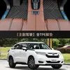 Tapetes de Chão Guan Dao Envolvem Completamente Específico para Carro Gac 370 Tapete de Motorista TPE de Alta Qualidade Loop de Seda Modificação Interior